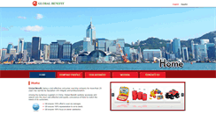 Desktop Screenshot of globalbenefit.com.hk