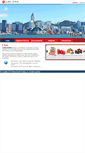Mobile Screenshot of globalbenefit.com.hk