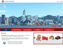 Tablet Screenshot of globalbenefit.com.hk